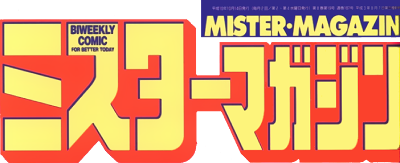 Mr. Magazine's cover