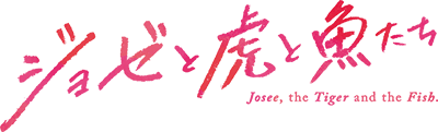 Josee to Tora to Sakana-tachi's cover