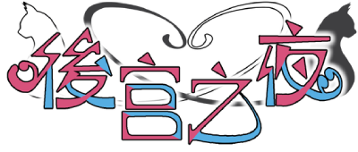 Neko Night's logo
