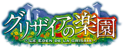 Grisaia no Rakuen's cover