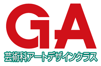 GA Geijutsuka Art Design Class's cover