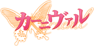 Karneval's logo