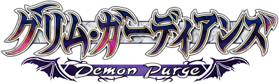 Gal Guardians: Demon Purge's cover