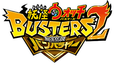 Yo-kai Watch Busters 2's image