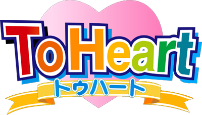 To Heart Series's cover