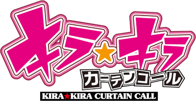 Kira☆Kira Curtain Call's cover