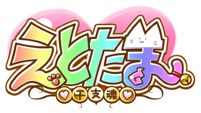 Etotama's cover