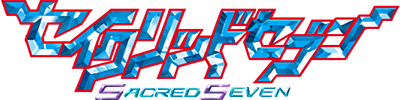 Sacred Seven's cover