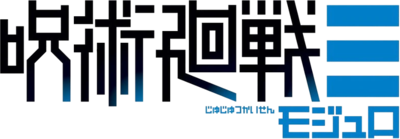 Jujutsu Kaisen Modulo's logo