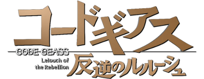 Code Geass: Hangyaku no Lelouch's logo