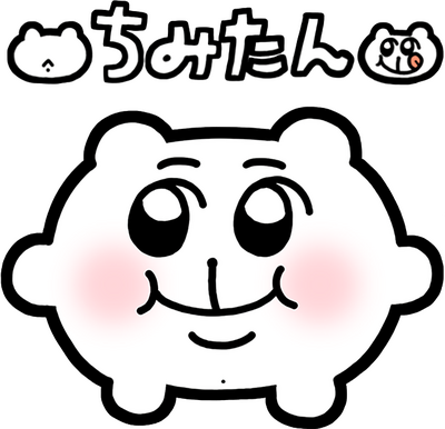 Chimitan's cover