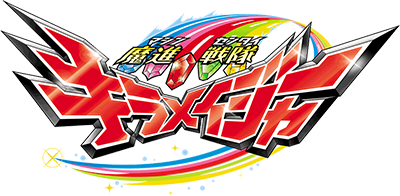Mashin Sentai Kiramager's cover