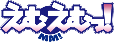MM!'s cover