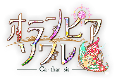 Olympia Soirée Catharsis's cover