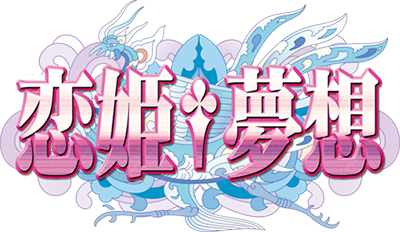 Koihime†Musou Series Logo