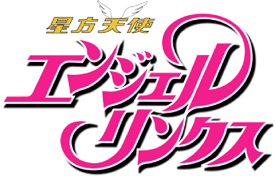 Seihou Tenshi Angel Links's image
