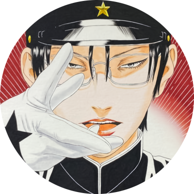 Furuya Usamaru's Works's cover
