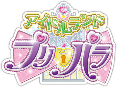 Idol Land PriPara's cover
