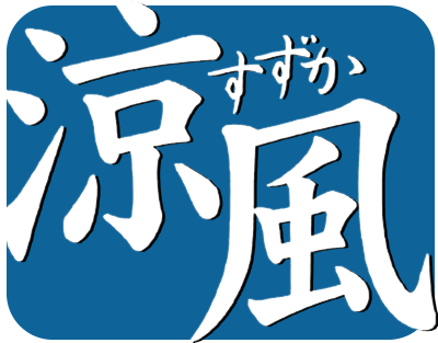 Suzuka's cover