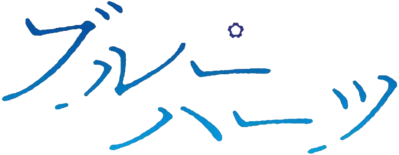 Blue Hearts's cover