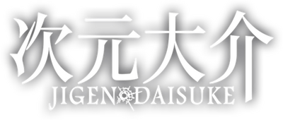 Jigen Daisuke's cover