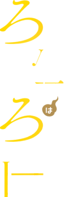 Kanojo wa Rokurokubi's cover