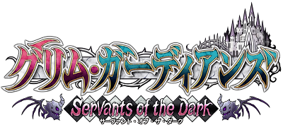 Gal Guardians: Servants of the Dark's cover
