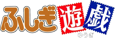 Fushigi Yuugi's logo