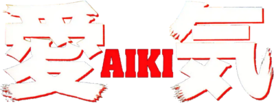Aiki's cover