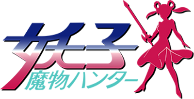 Devil Hunter Yohko's cover