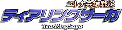 TearRing Saga: Utna Heroes Saga's cover