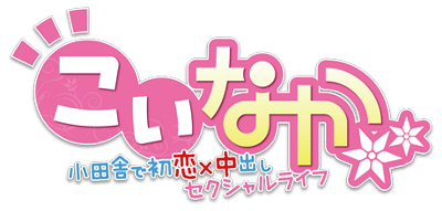 Koinaka's cover