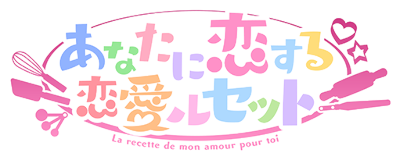 Anata ni Koi Suru Ren'ai Recette's cover