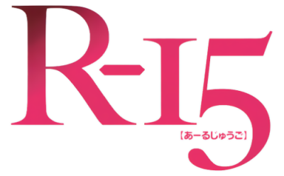 R-15's cover