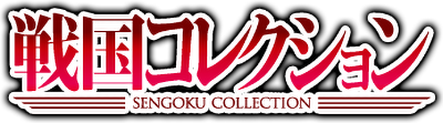 Sengoku Collection's cover