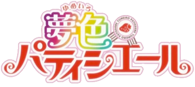 Yume-iro Pâtissière's cover