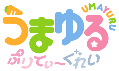 Umayuru: Pretty Gray's cover