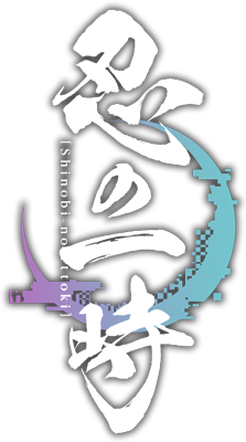 Shinobi no Ittoki's cover