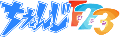Change 123's logo