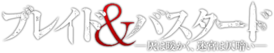 BLADE & BASTARD's cover
