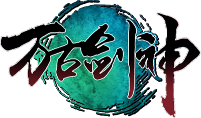 Everlasting God of Sword's cover