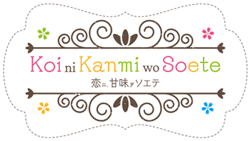 Koi ni, Kanmi o Soete's cover