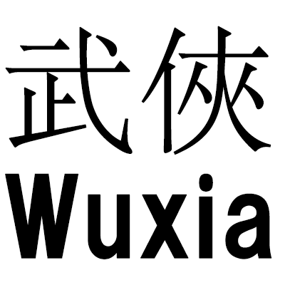 Wuxia's cover
