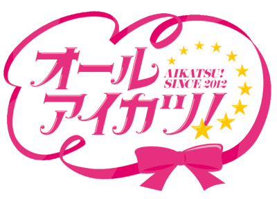 Aikatsu! Series's cover