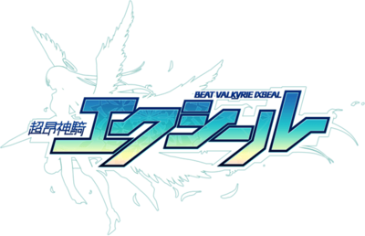 Beat Valkyrie Ixseal's cover