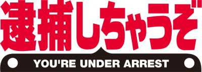 Taiho Shichau zo's logo