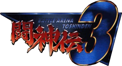 Battle Arena Toshinden 3's cover