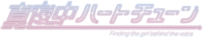 Mayonaka Heart Tune's logo