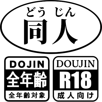 Doujinshi's cover
