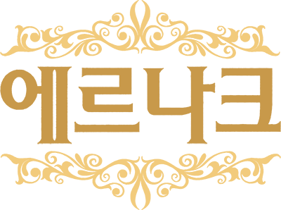 Ernak's cover